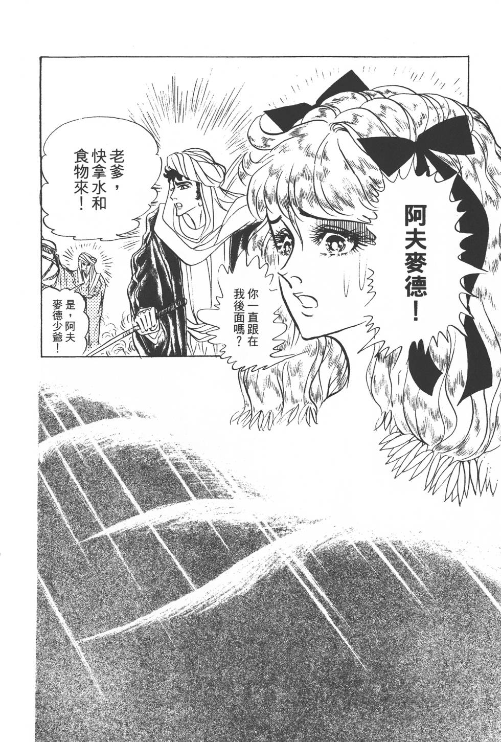 第166页