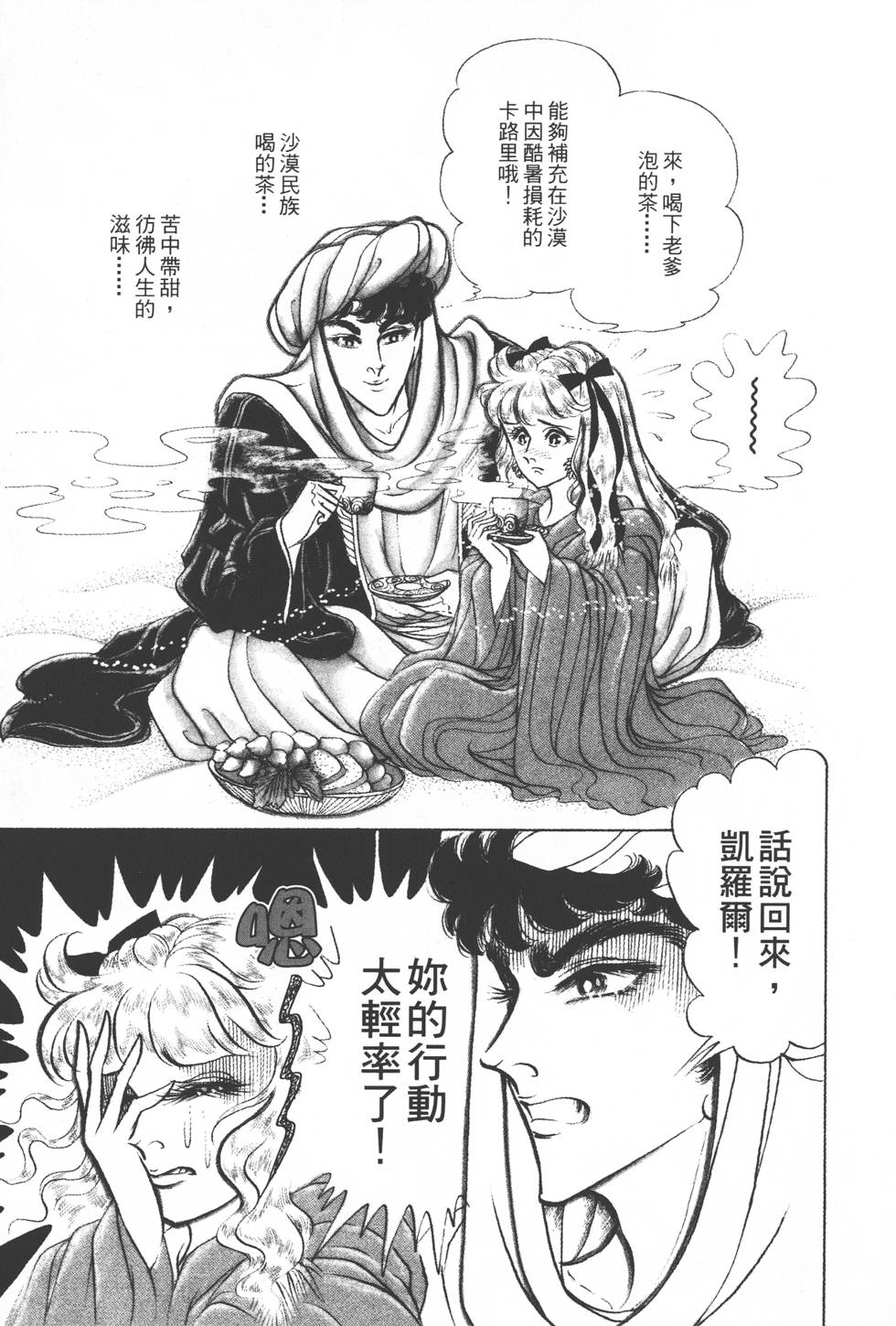 第169页