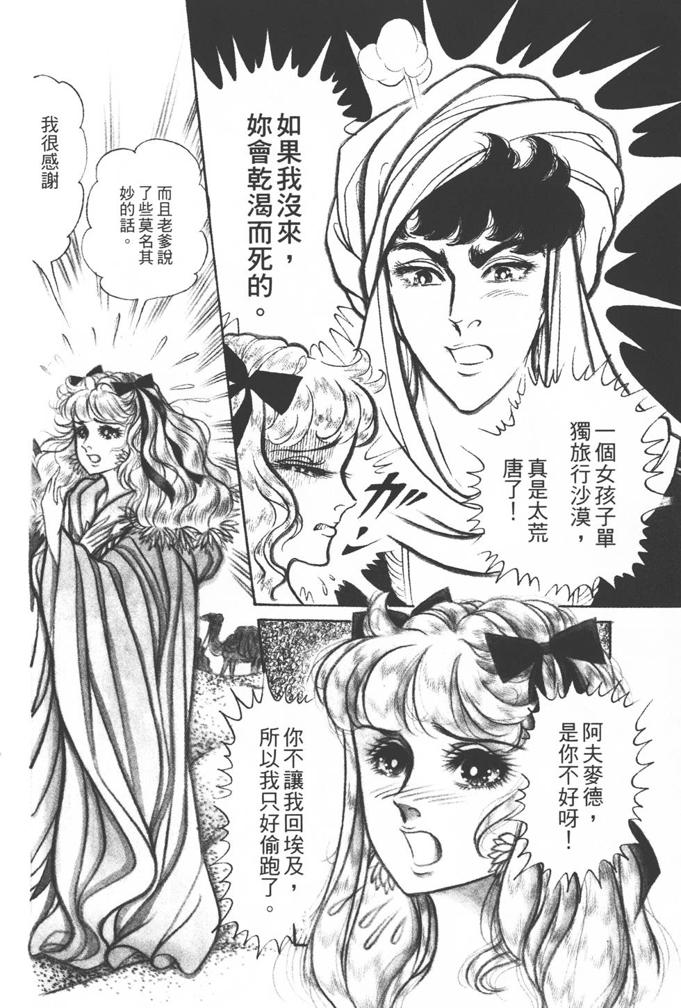 第170页
