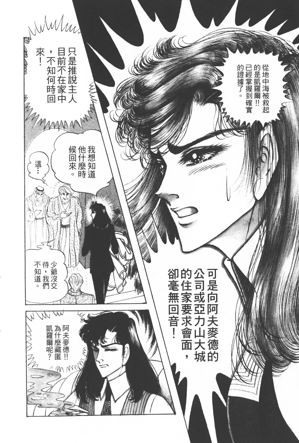 第174页