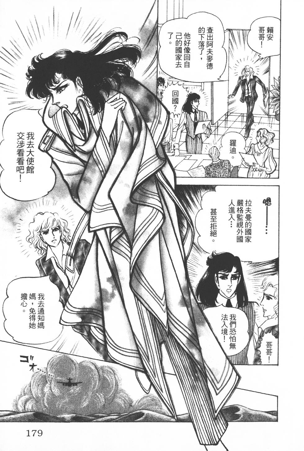 第175页