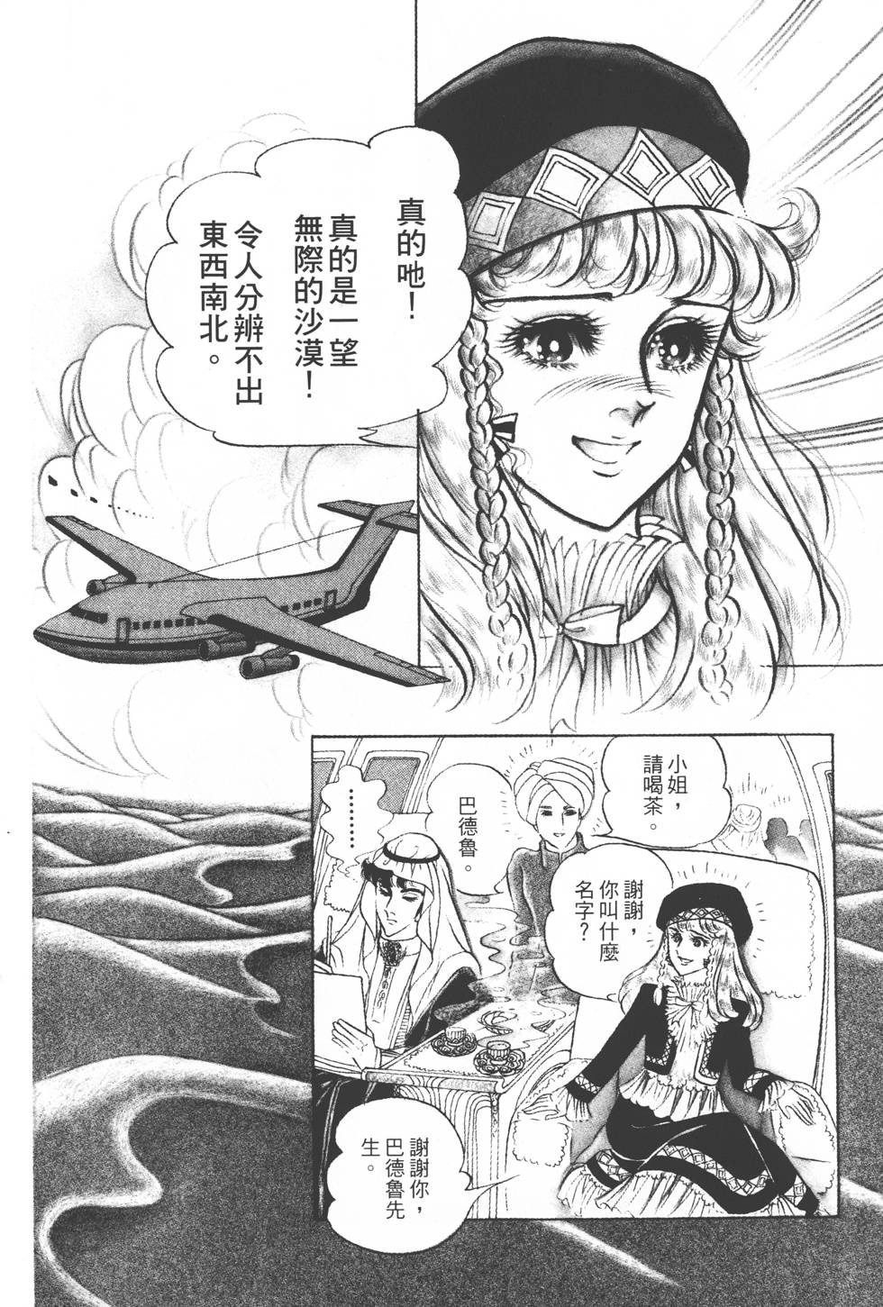 第176页