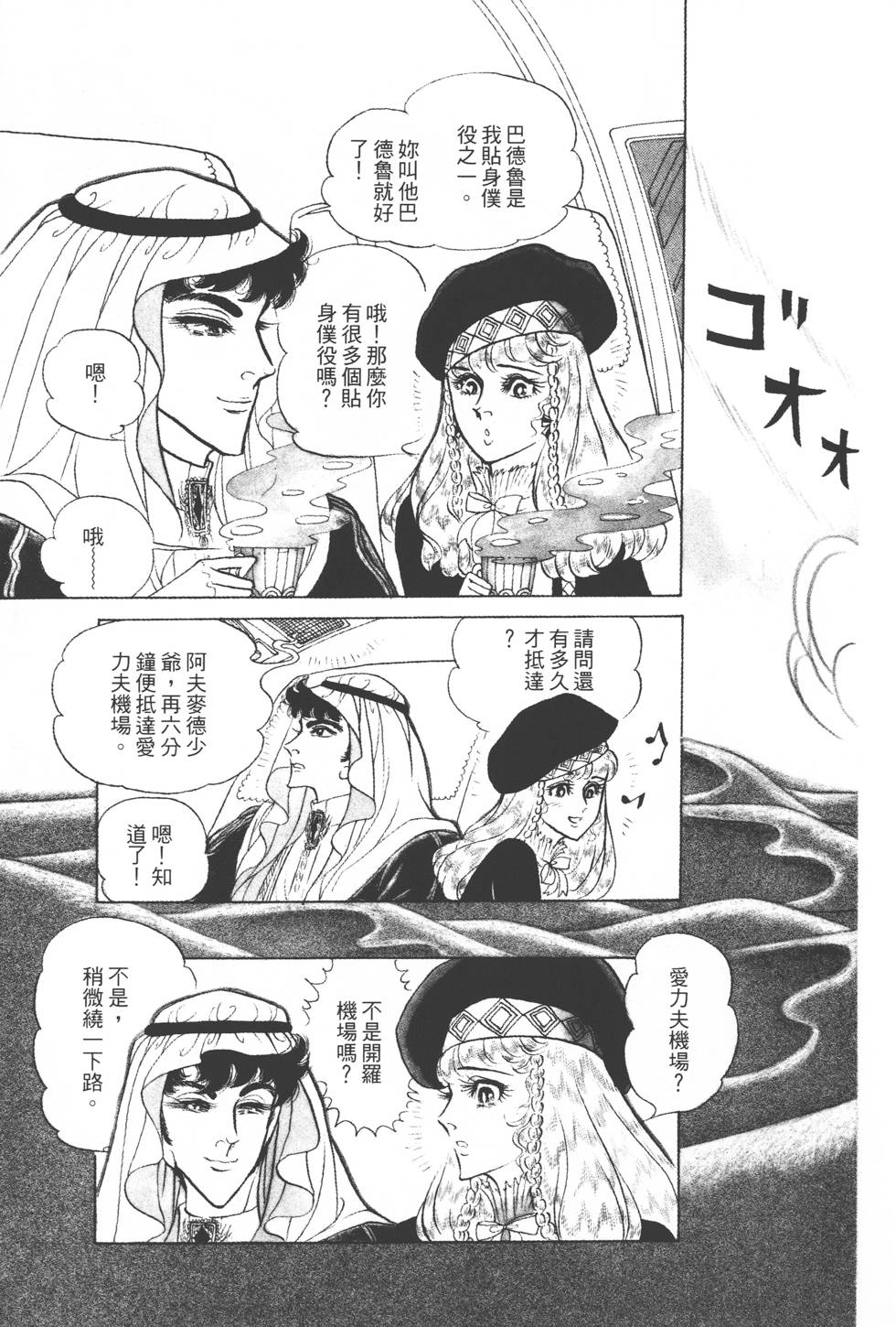 第177页