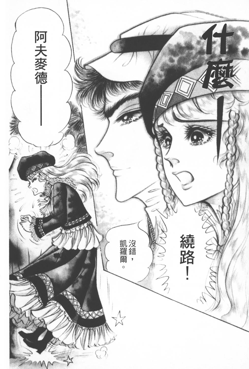 第178页