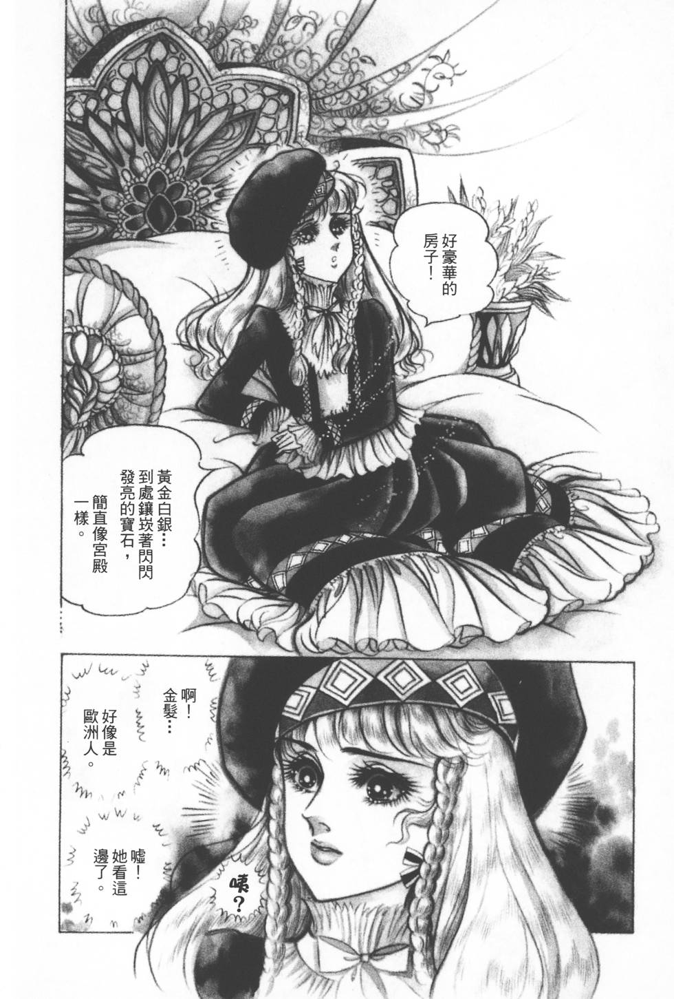 第182页