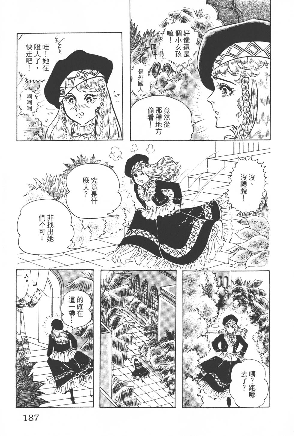 第183页