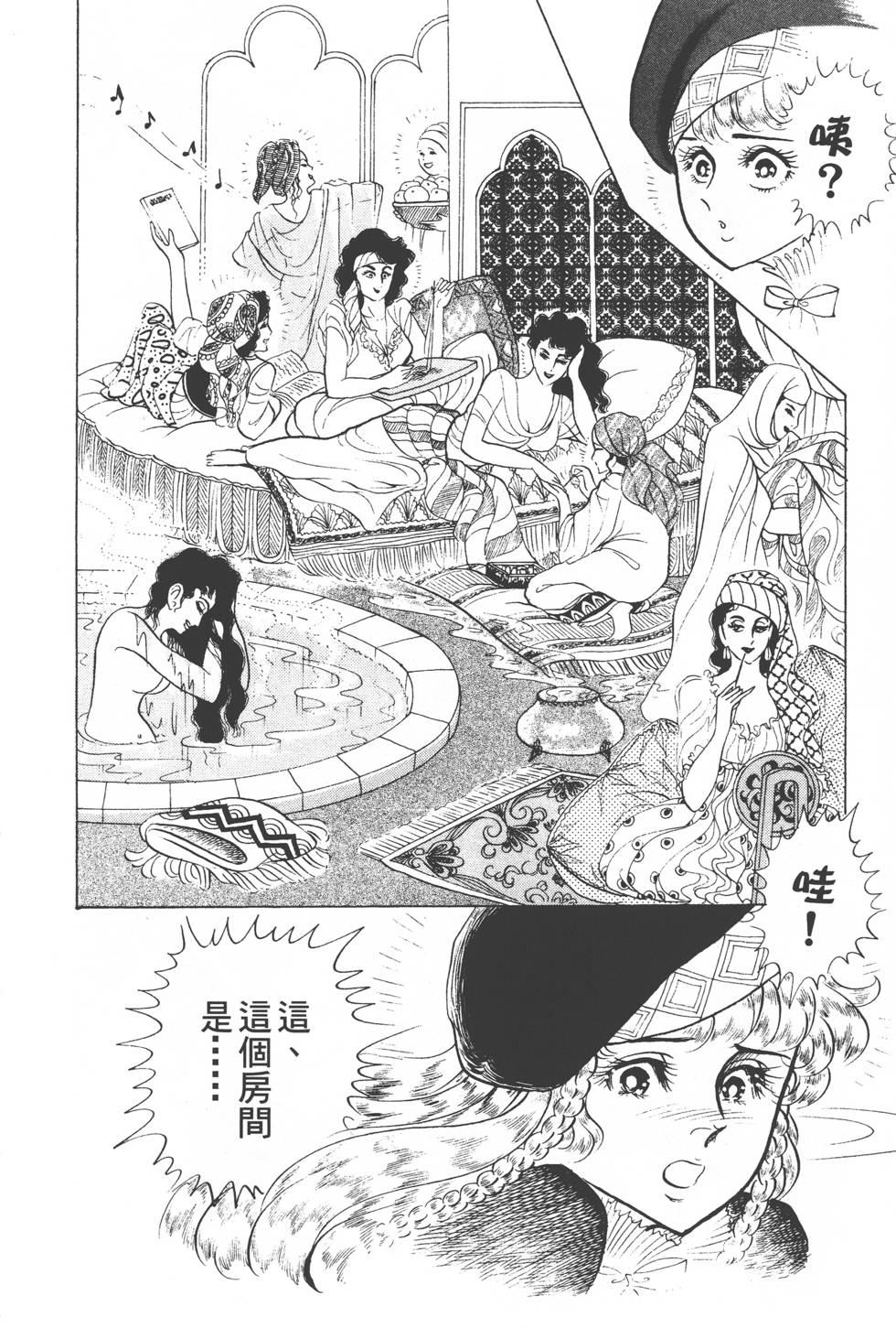 第184页