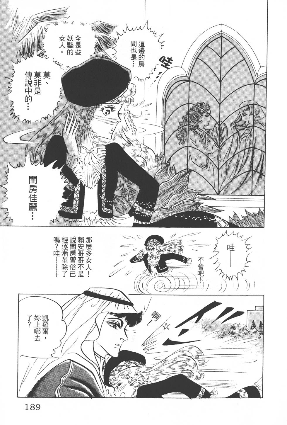 第185页