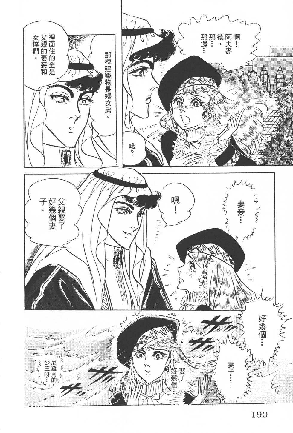 第186页