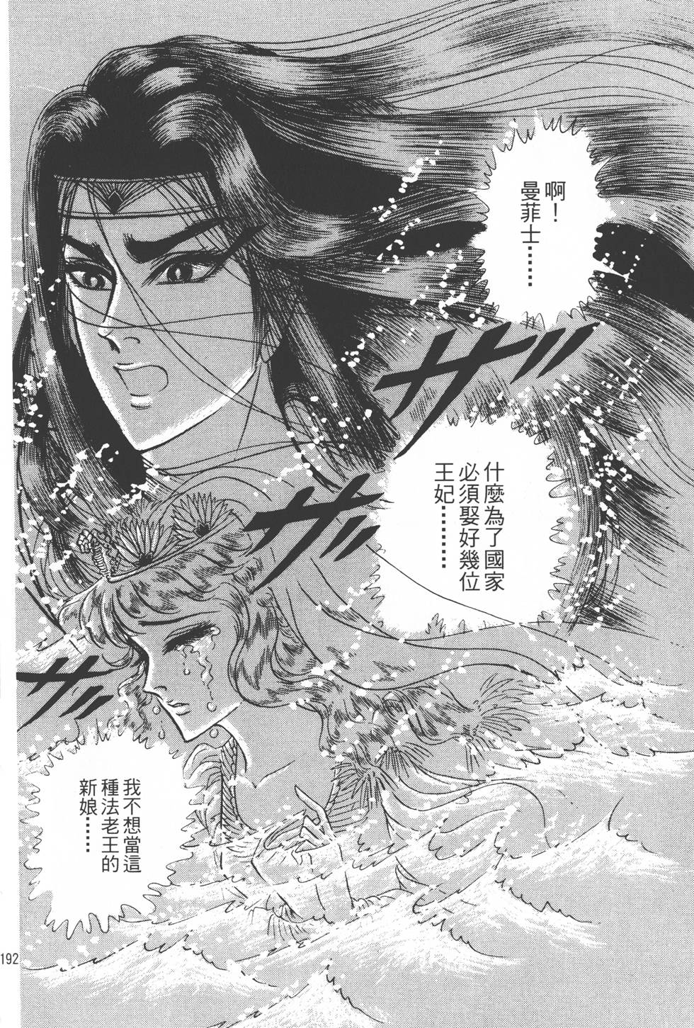 第188页