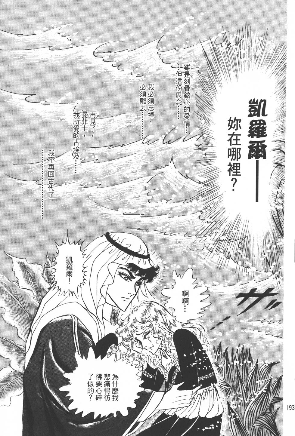 第189页