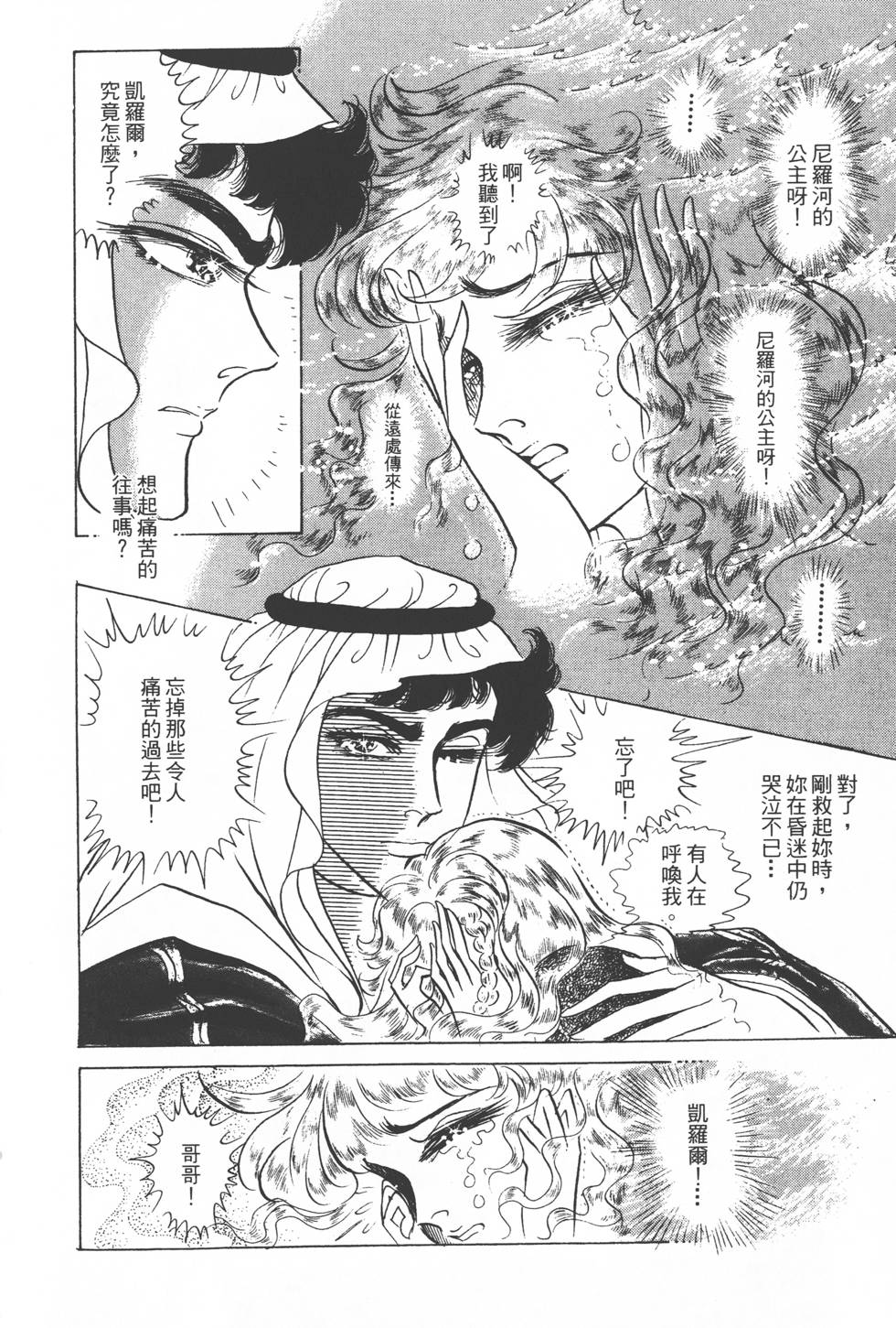 第190页
