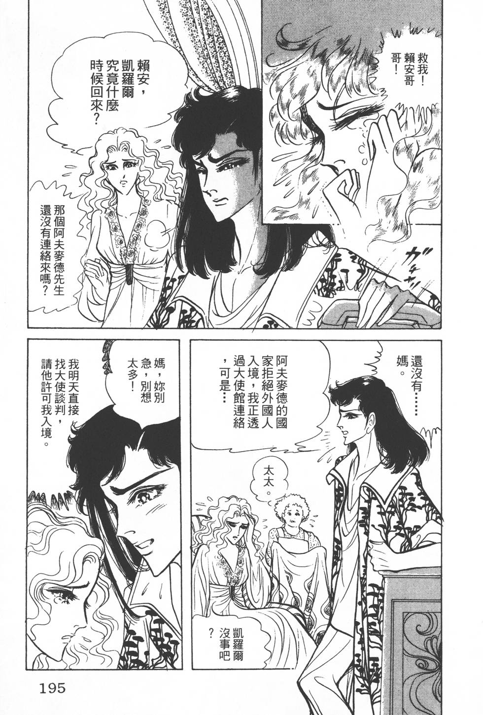 第191页