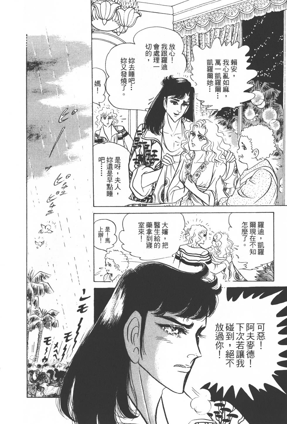 第192页