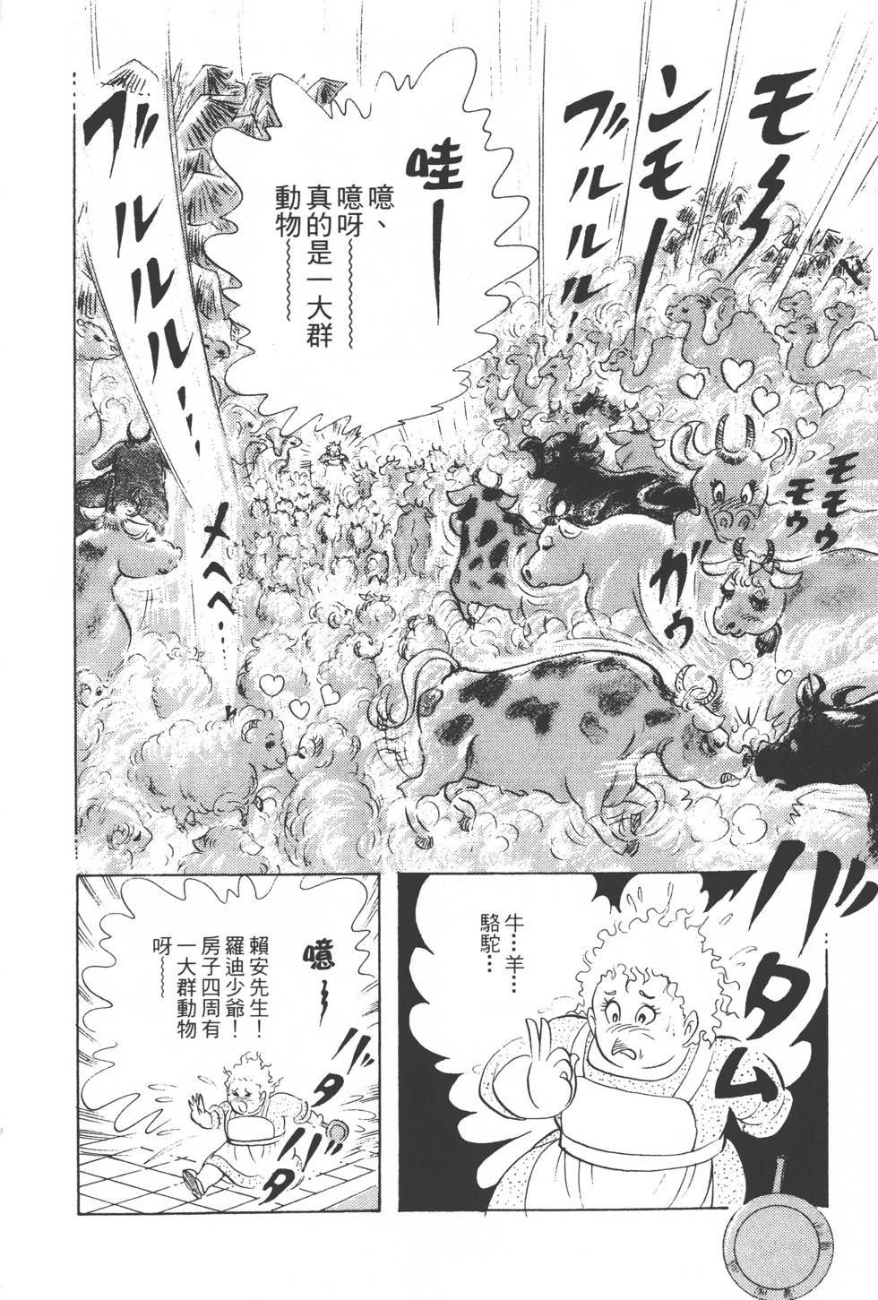 第194页