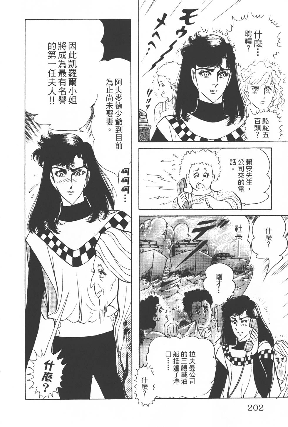 第198页