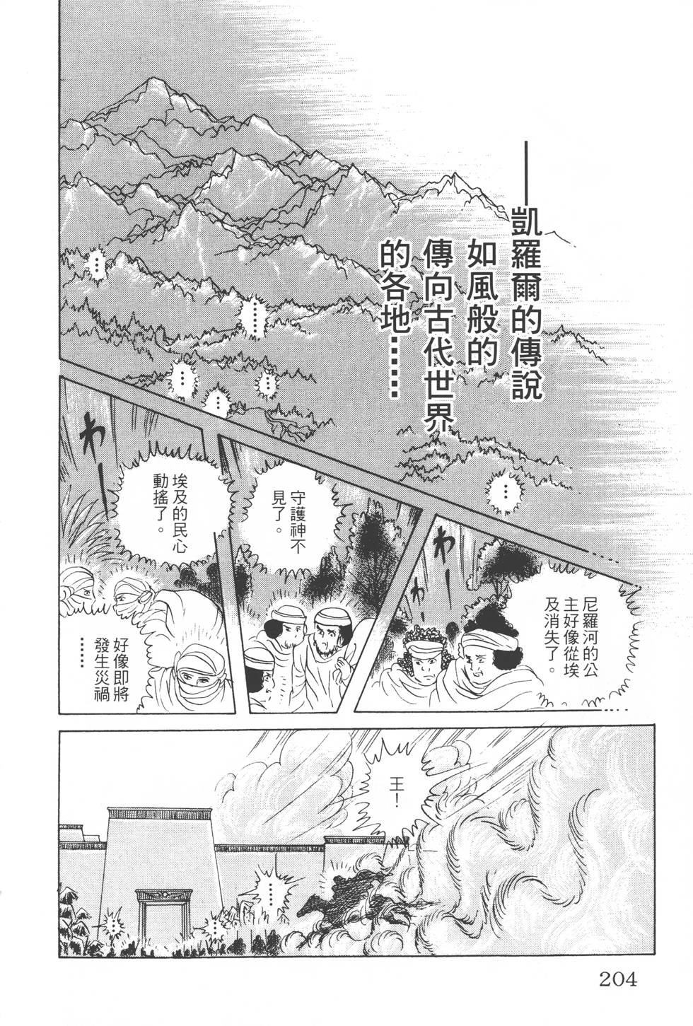 第200页