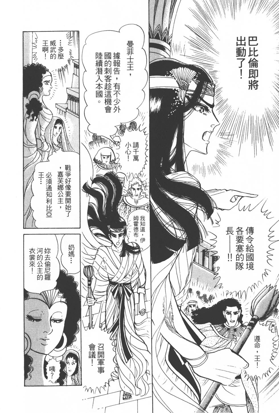 第202页
