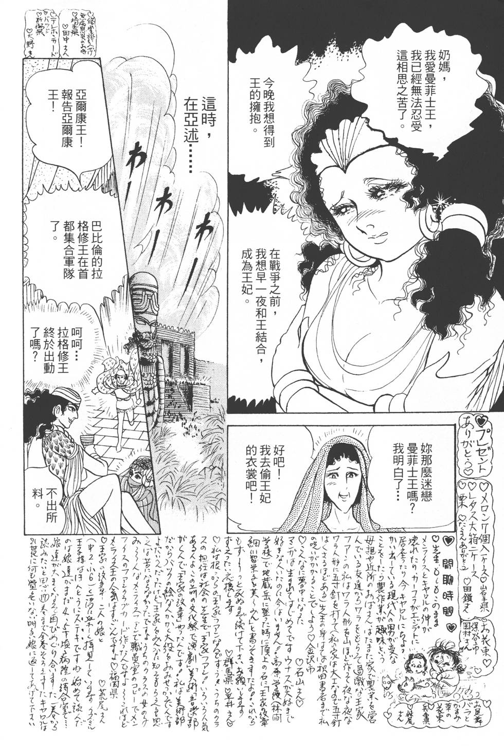 第204页