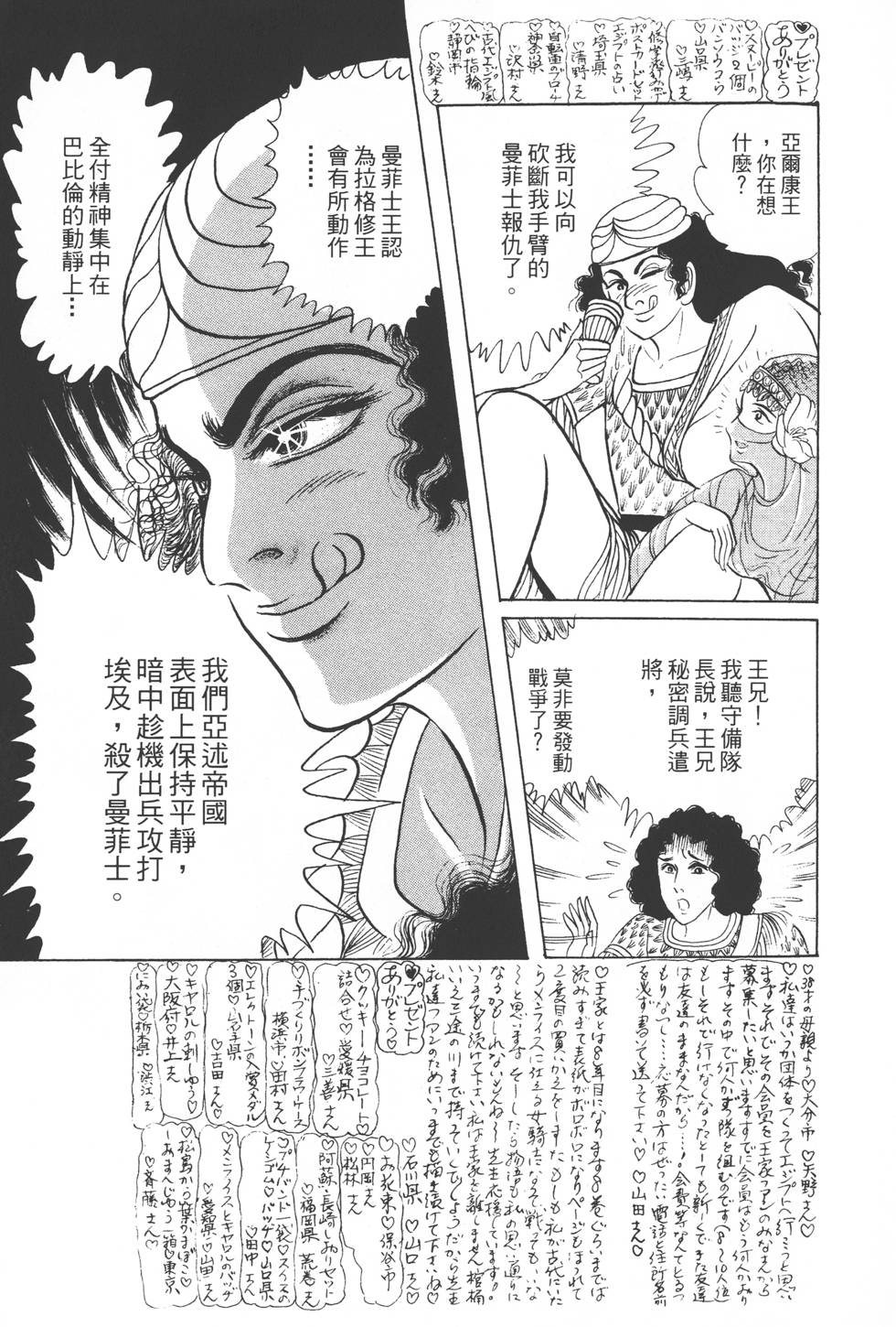 第205页