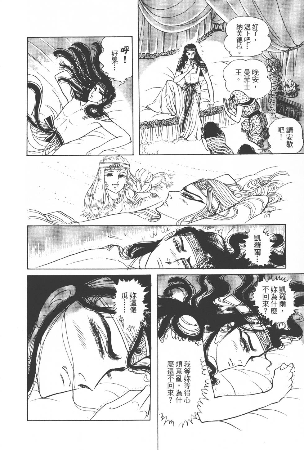 第206页