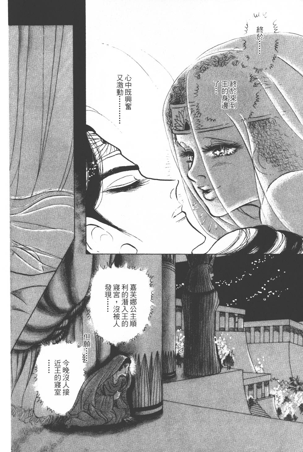 第208页