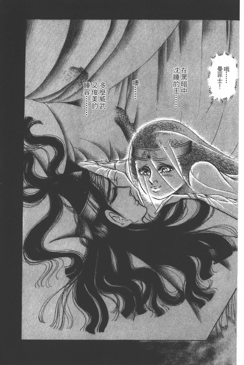 第209页