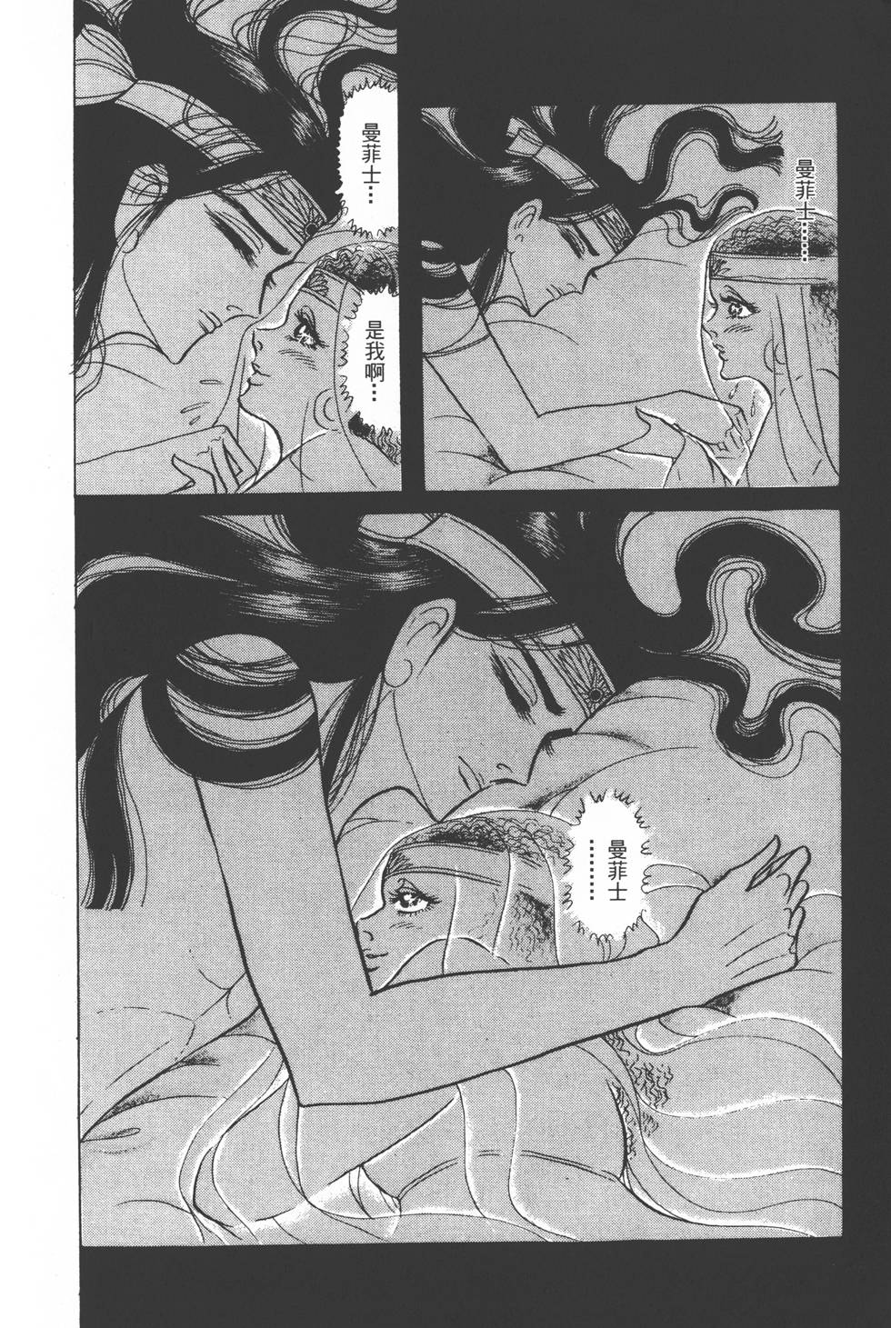 第210页
