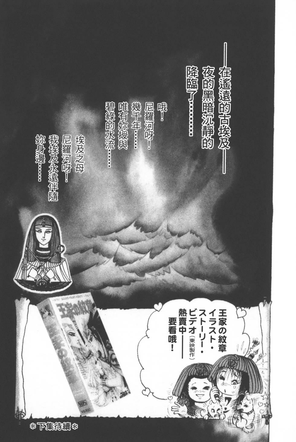 第211页