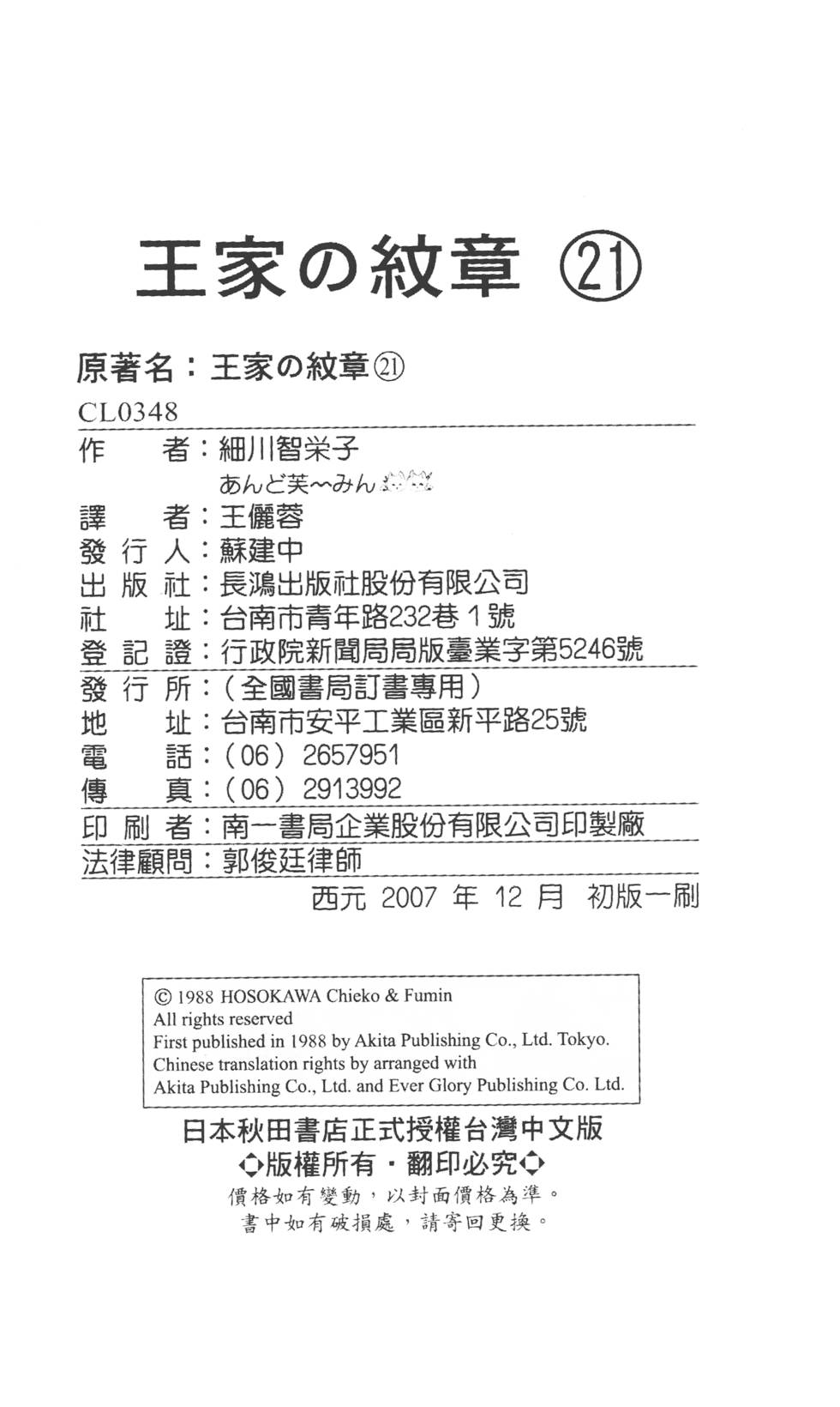 第212页
