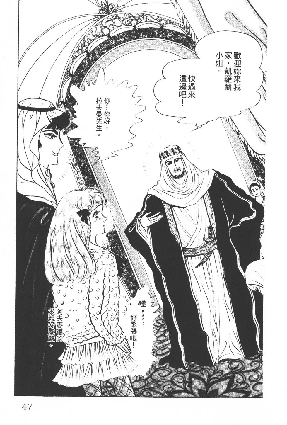 第43页