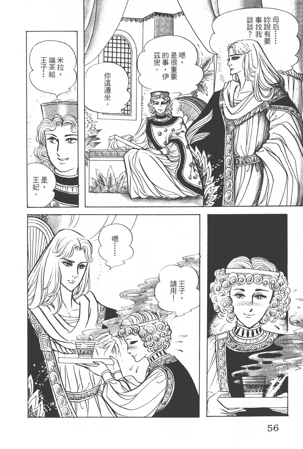 第52页