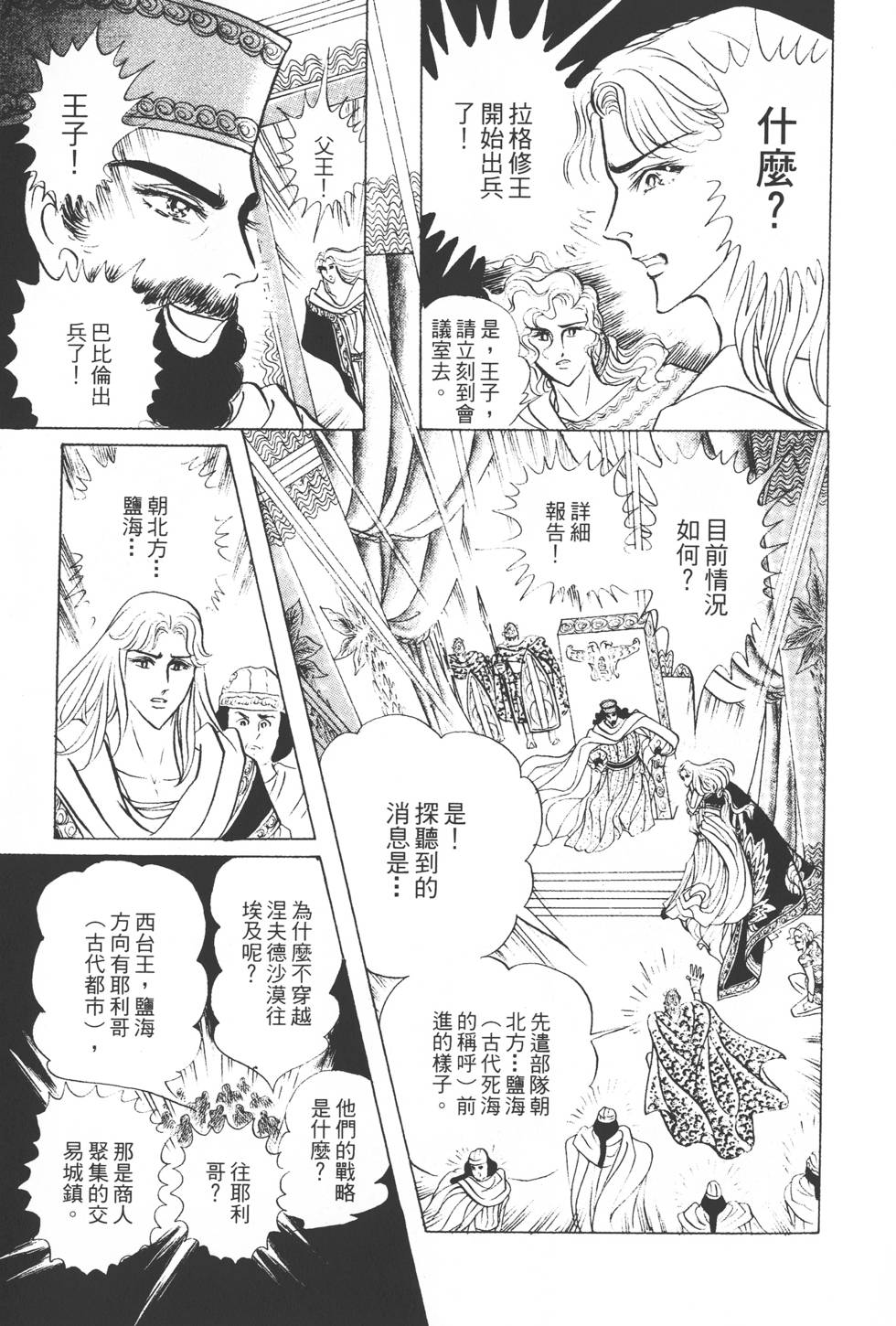 第57页