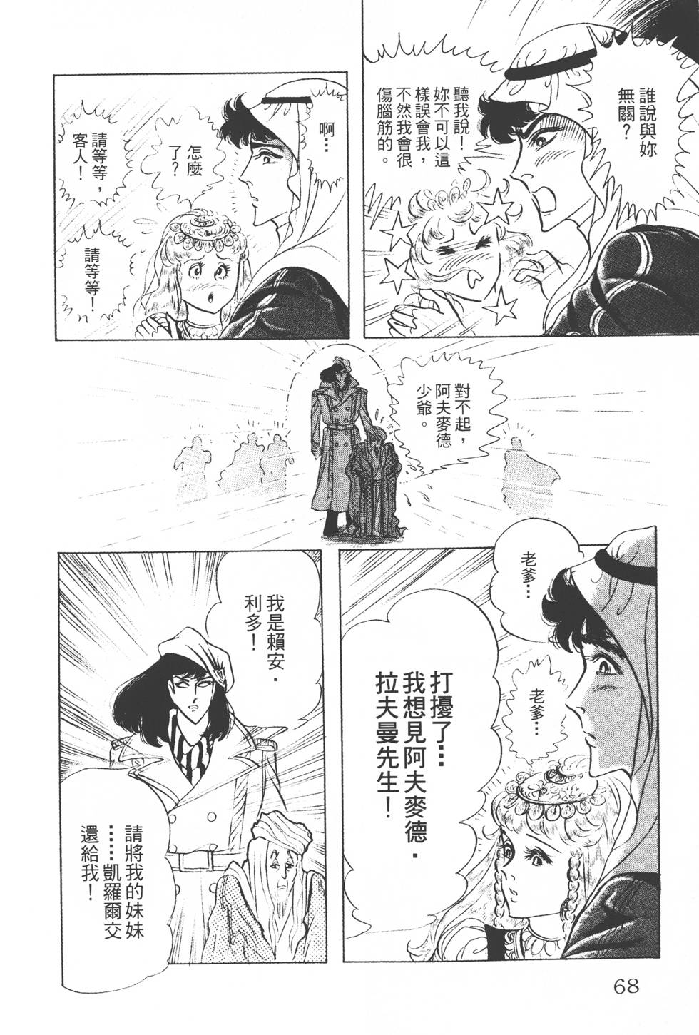 第64页
