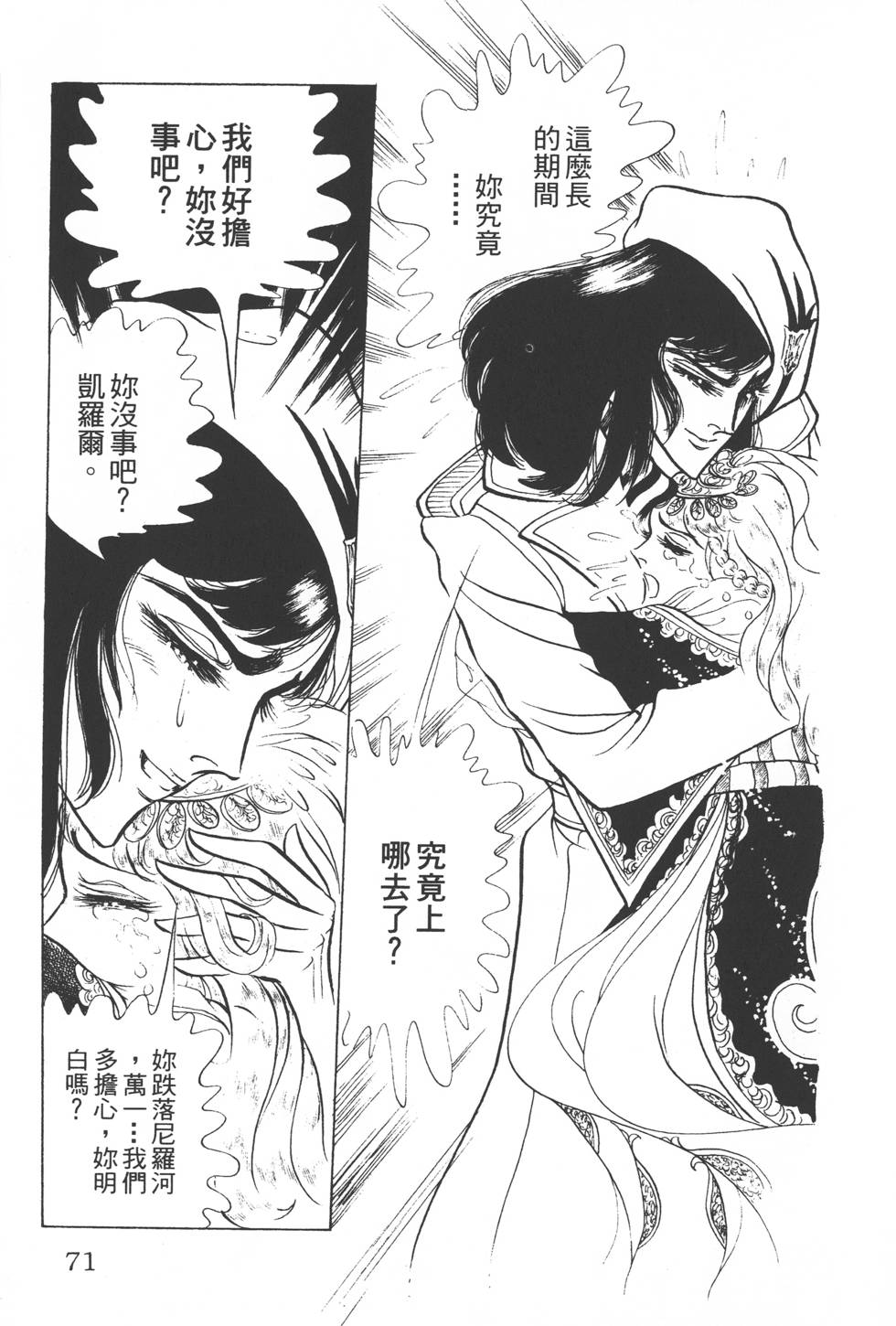 第67页