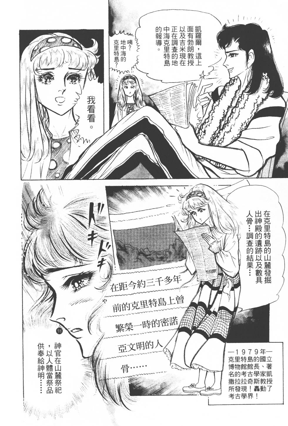 第94页