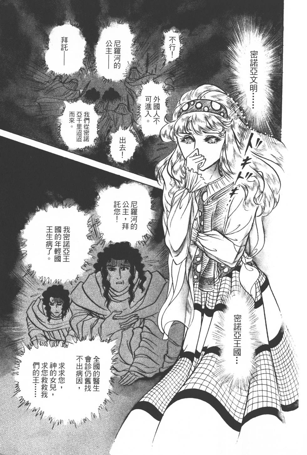 第95页