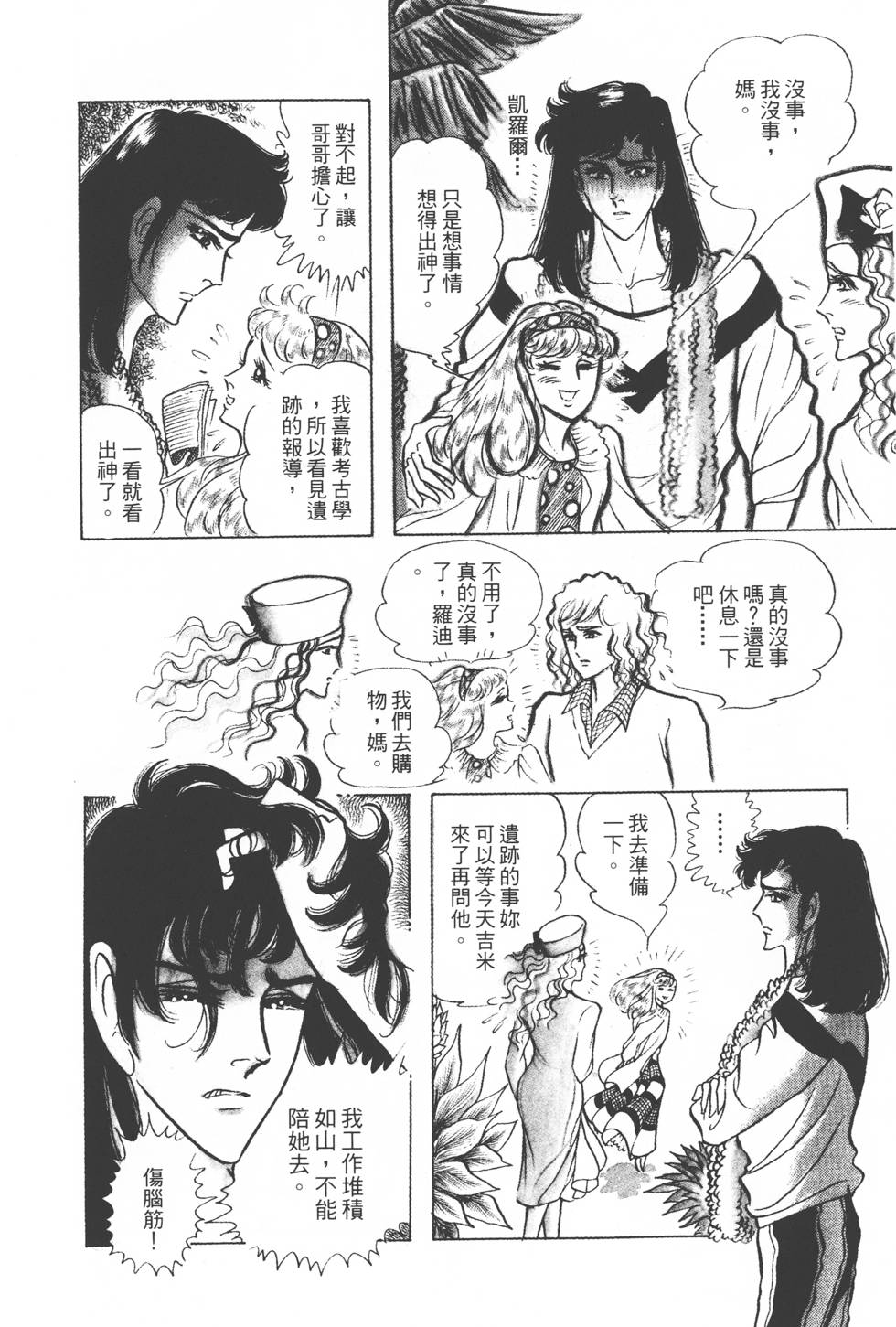 第98页