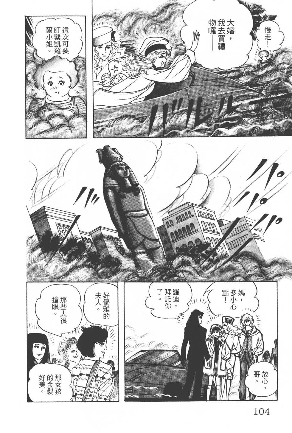 第100页
