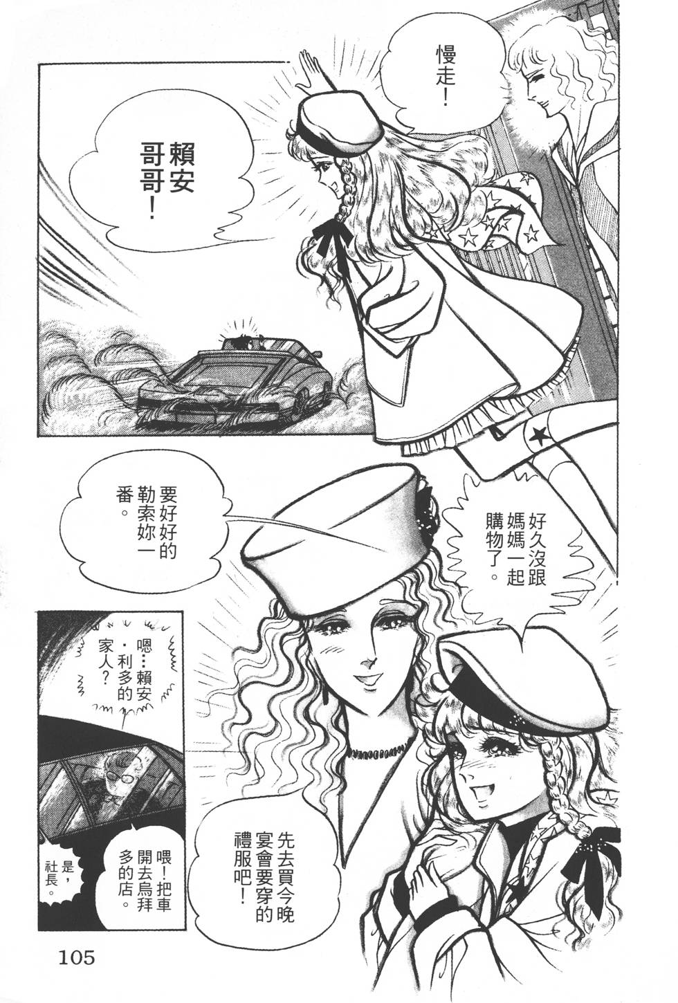 第101页