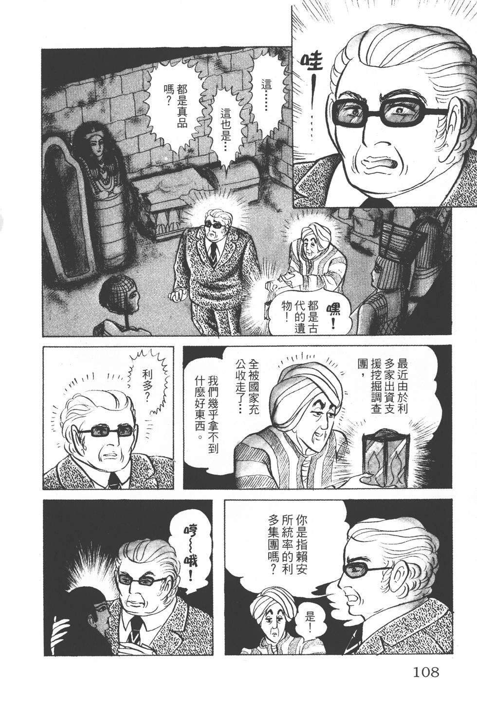 第104页
