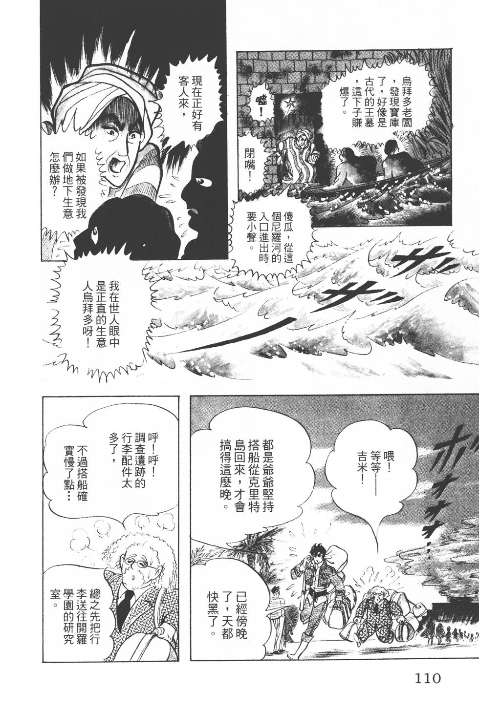 第106页