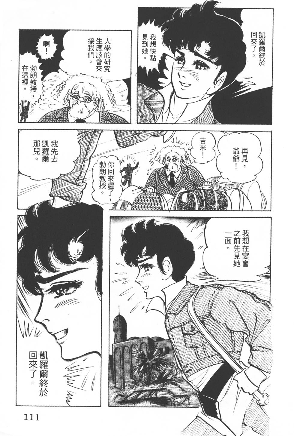 第107页