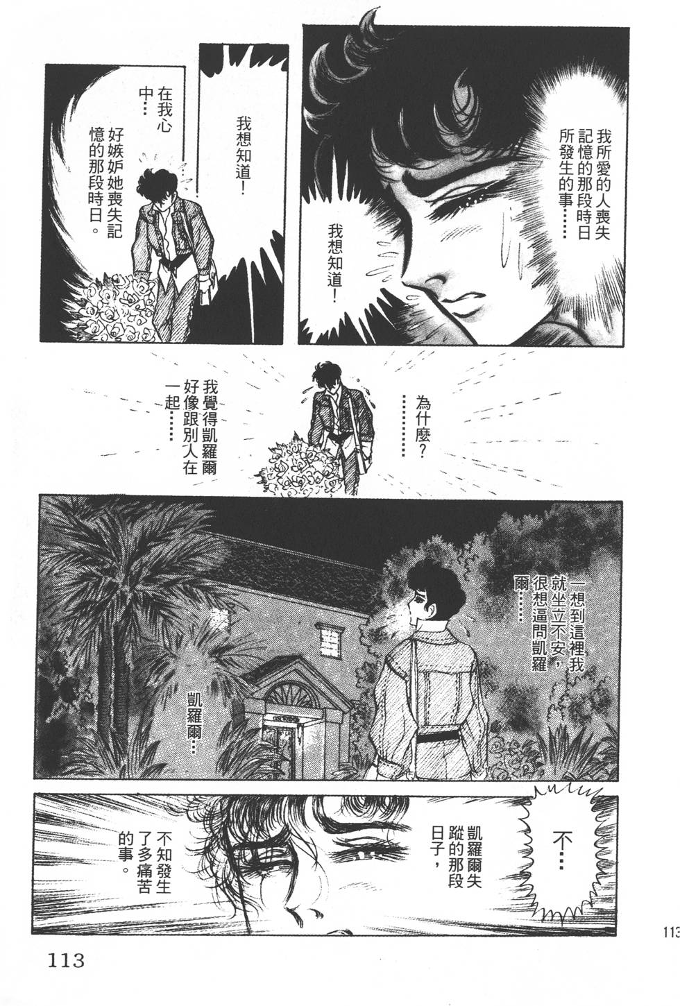 第109页