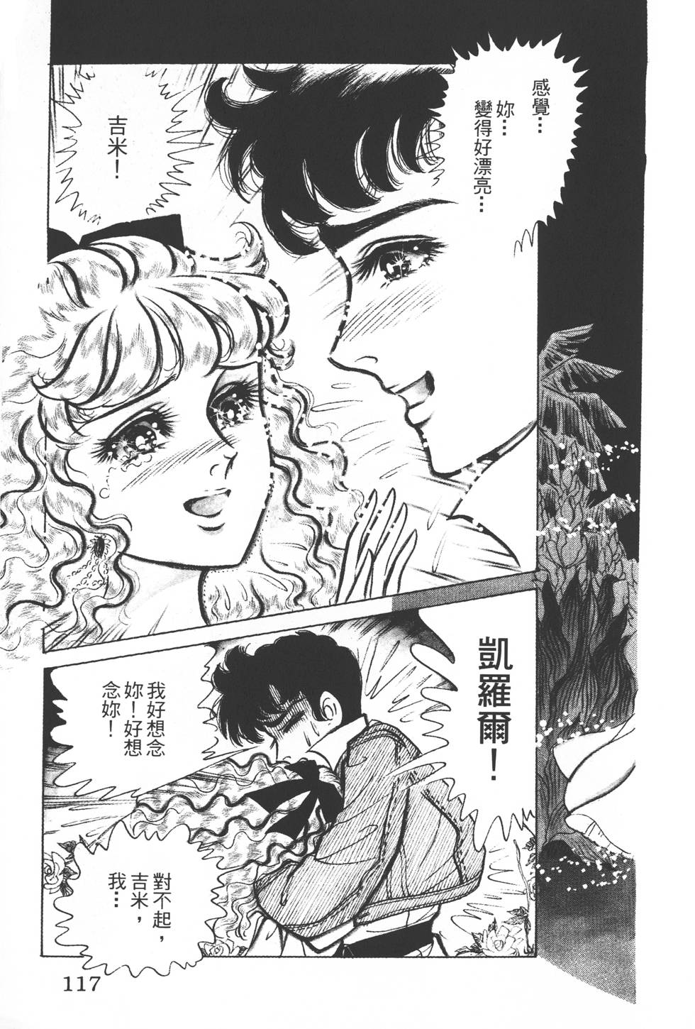 第113页
