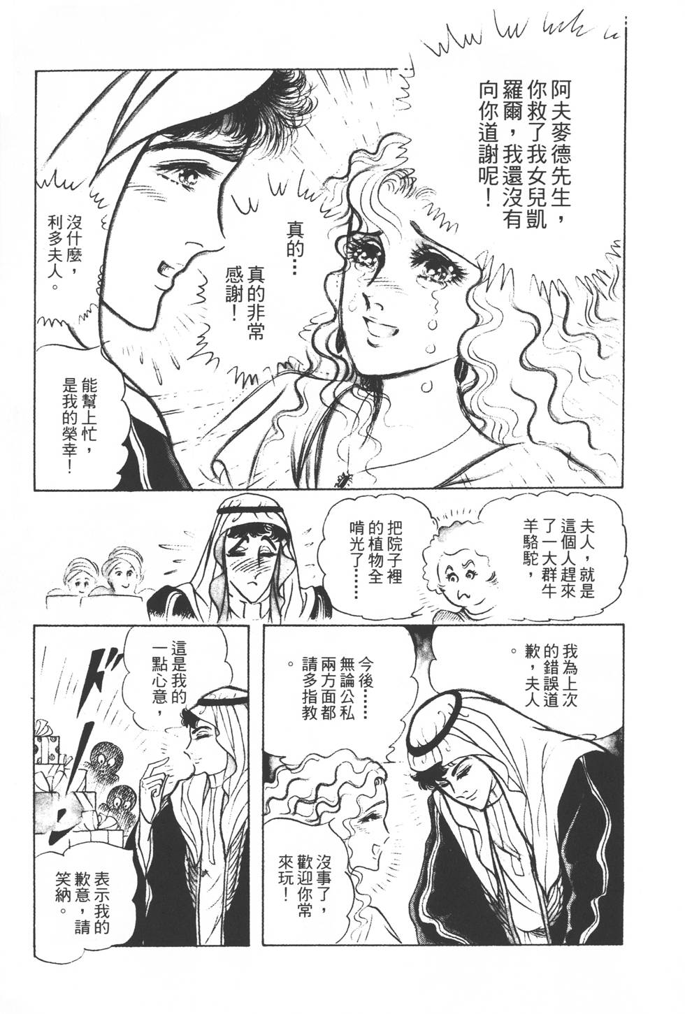 第119页