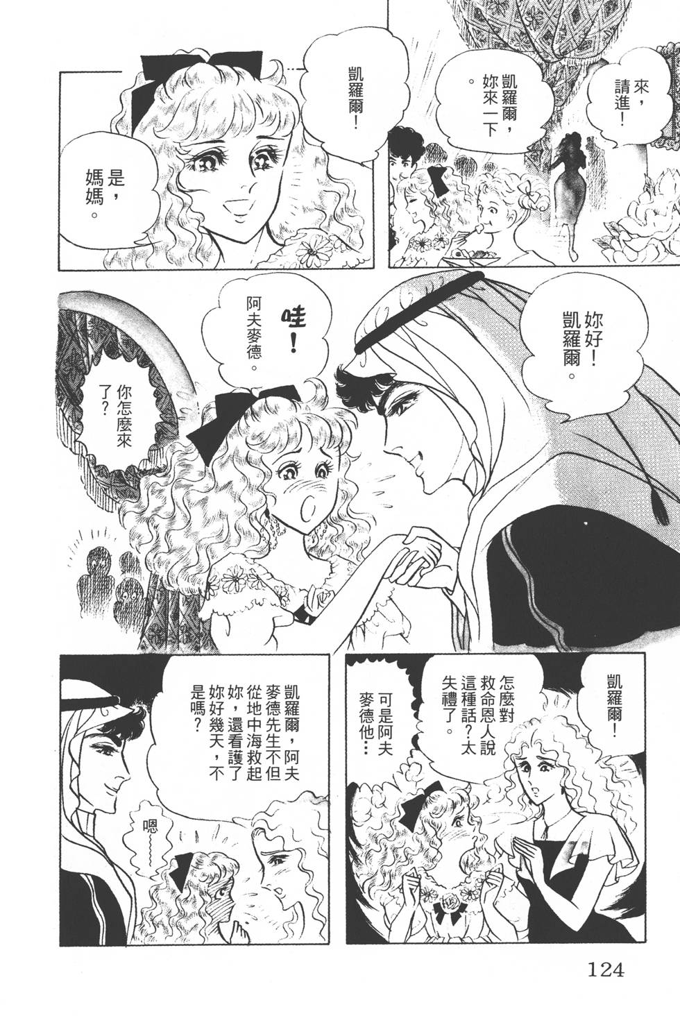 第120页