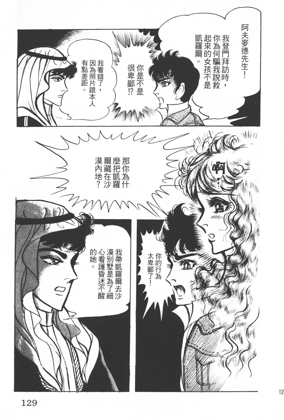 第125页