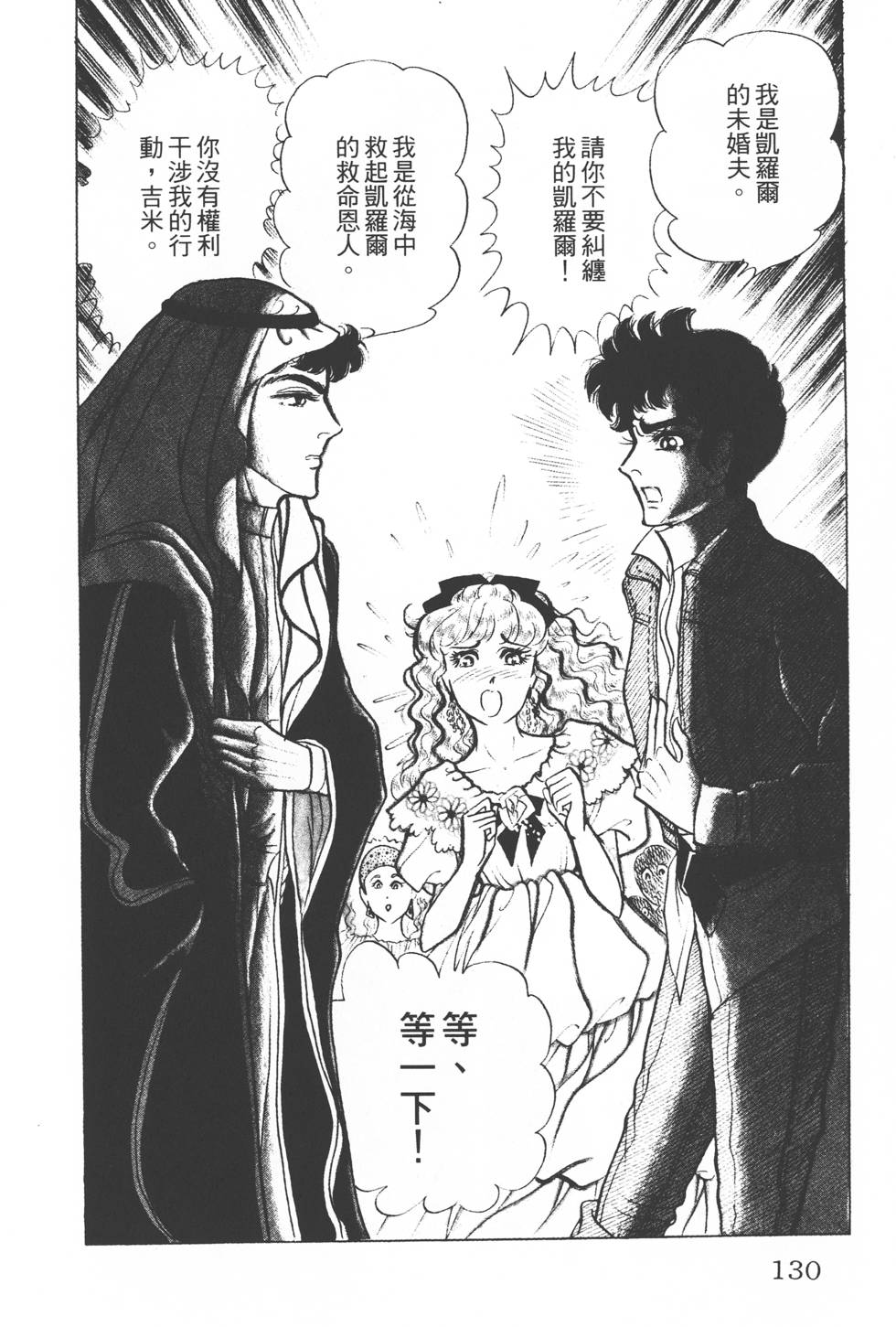第126页