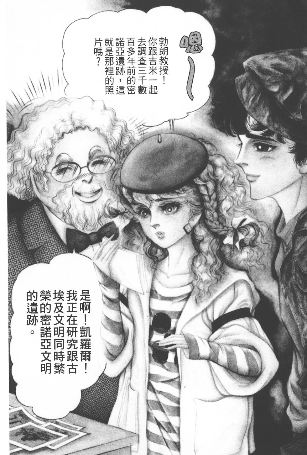 第128页